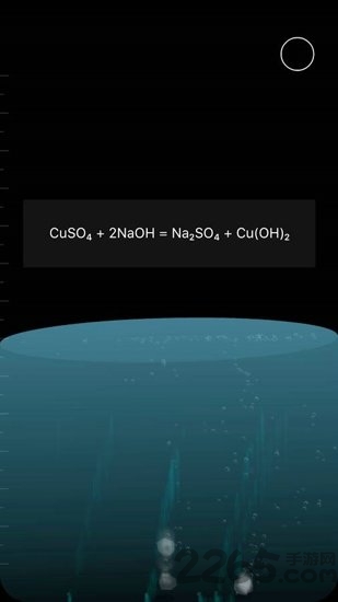 化学烧杯中文版