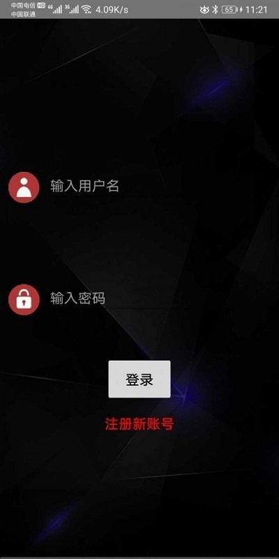 方寸云笔记手机版