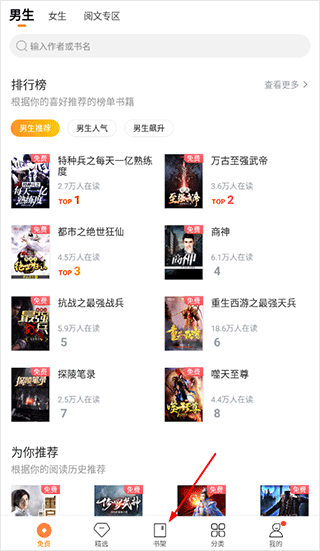 多看阅读怎么导入本地书籍 多看阅读怎么导入本地书籍