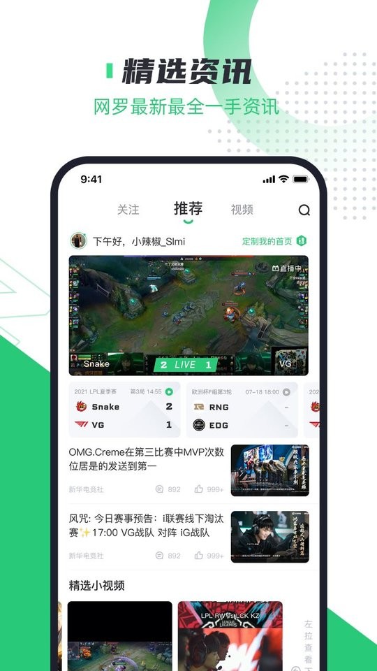 火星电竞app