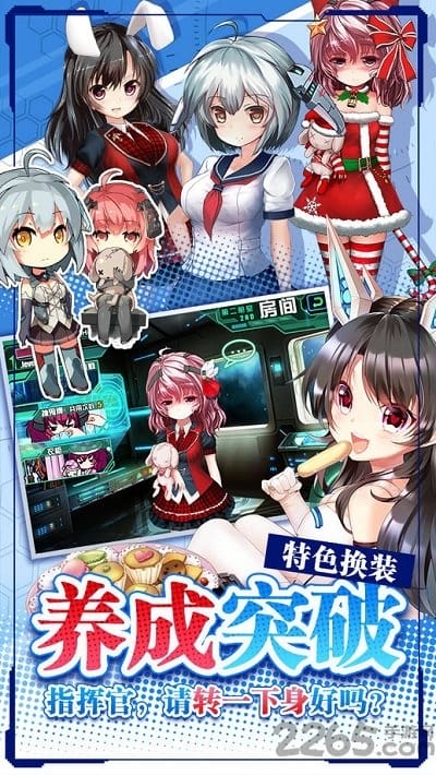 机动战姬单机版破解版