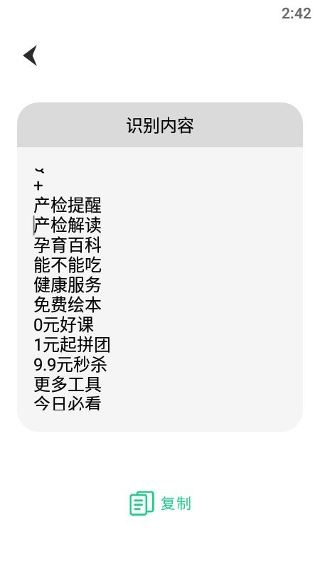 书法签名手机版下载