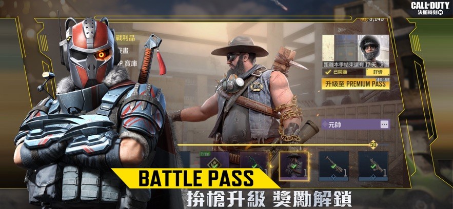 call of duty使命召唤国际服手游