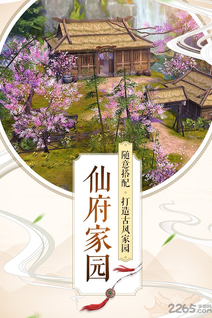 诛仙游戏fan客户端