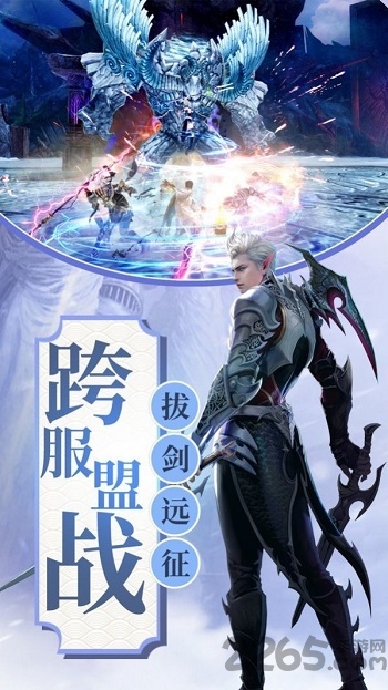神途之下游戏