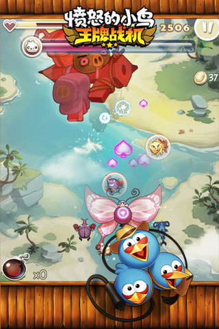 愤怒的小鸟王牌战机手游