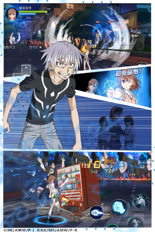 九游魔法禁书目录手游