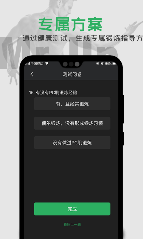 mrup官方版