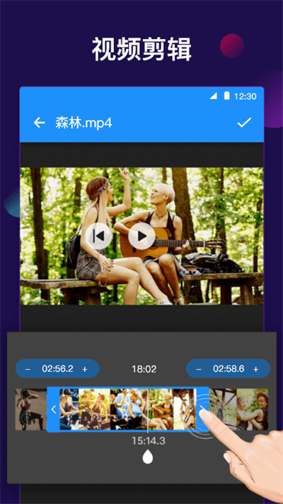 全能视频音频转换器app