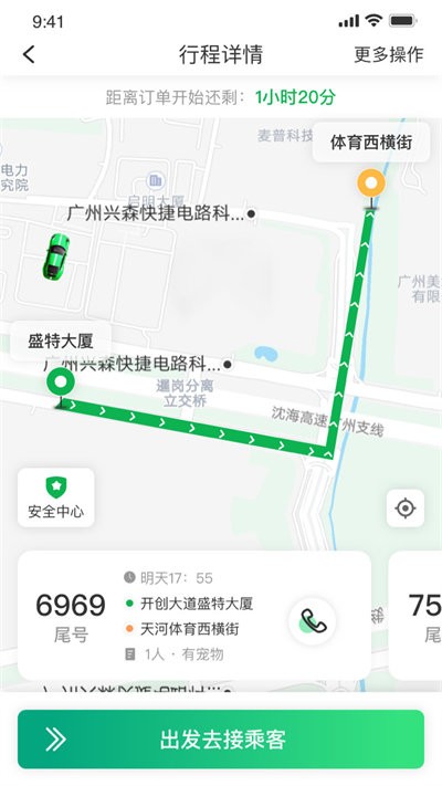 中军司机端