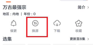 影迷tvapp下载安装