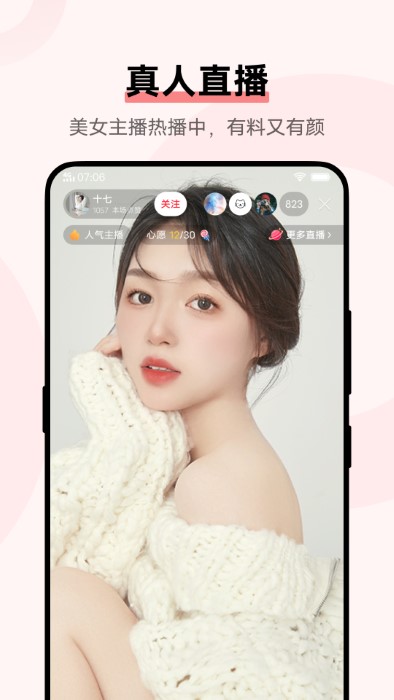 vivoi 视频最新版