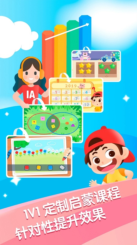 迈思星球手机版 迈思星球app下载