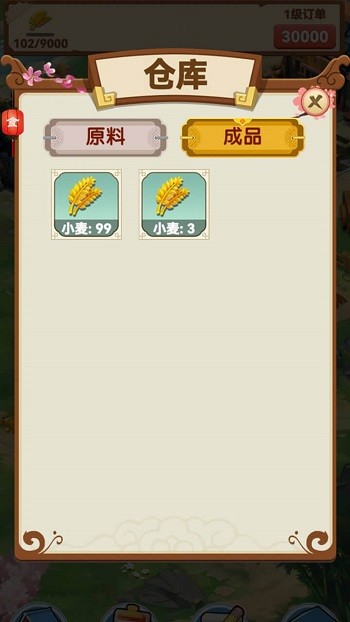 田园牧歌游戏下载