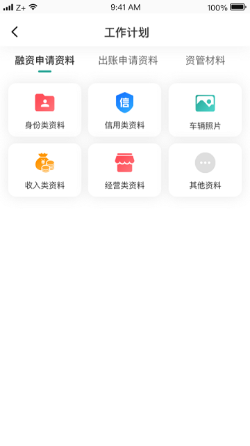 卡尔oa手机版