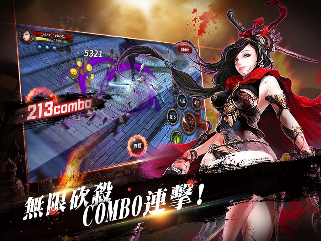 刃无双最新版