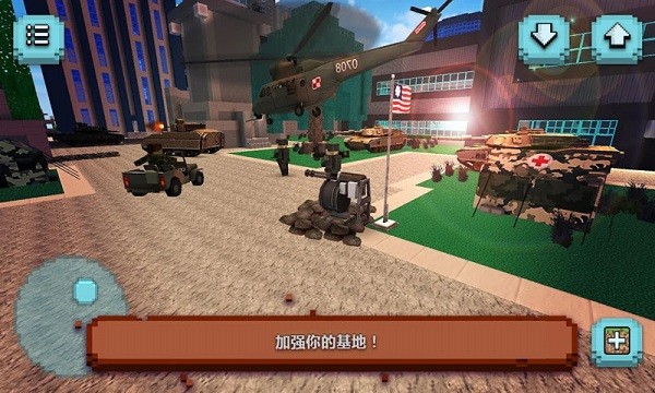 像素直升机模拟手机版