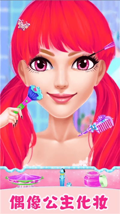 偶像女神美容店最新版