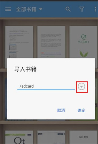 静读天下app官方版 静读天下安卓版下载