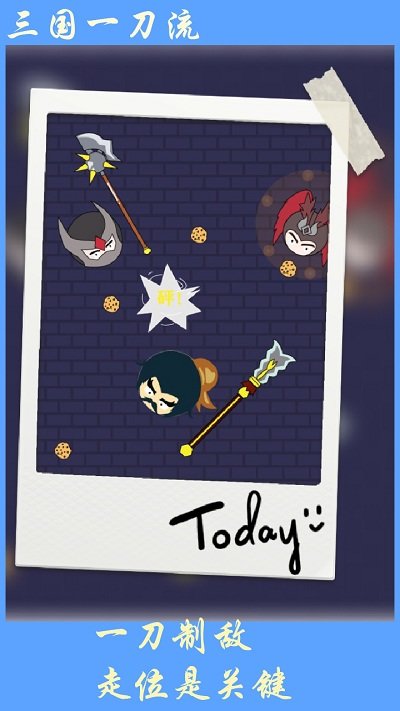 三国一刀流游戏下载