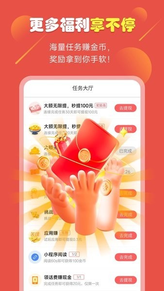 51小游戏app最新版2025