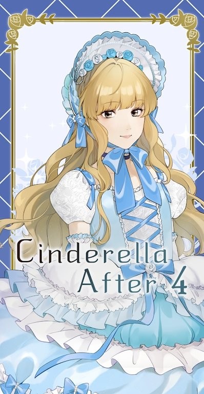 下午4时的灰姑娘游戏(Cinderella 4)