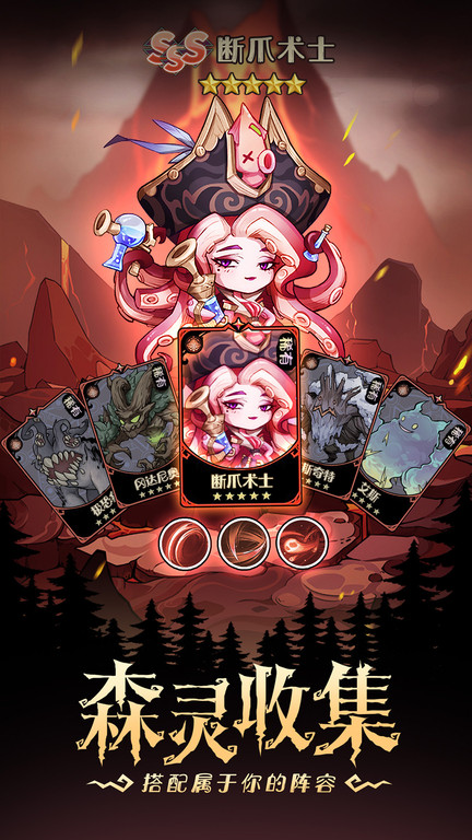 奥丘树海之下手游