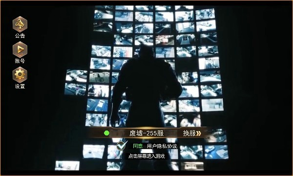 全能装甲游戏