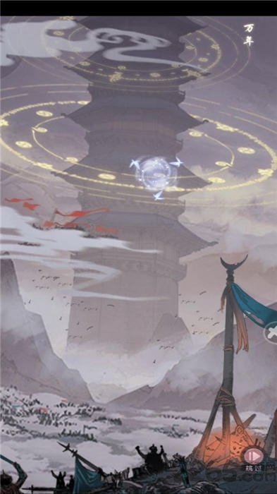 恋爱妖仙诀手机版