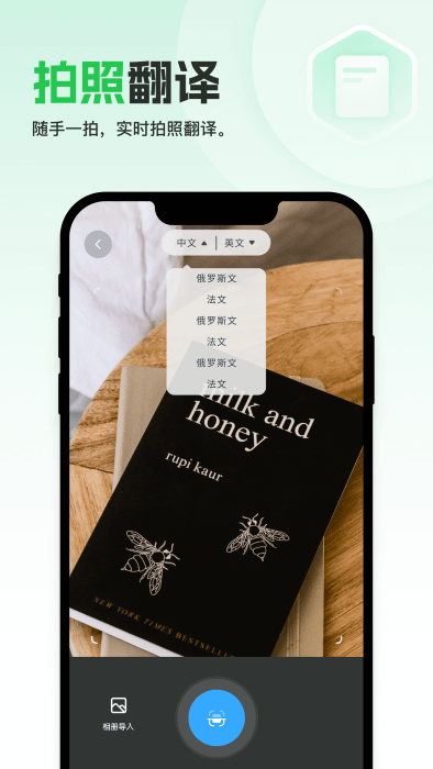 快易扫描app 快易扫描官方下载