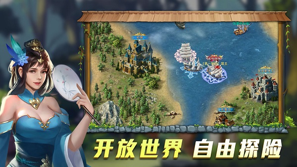 航海纷争官方正版