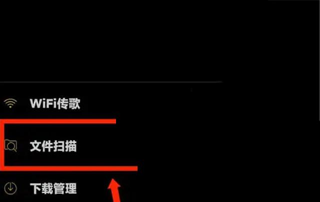 海贝音乐app使用教程
