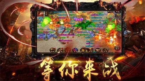 维创神途官方版