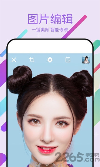 美易P图软件下载免费版