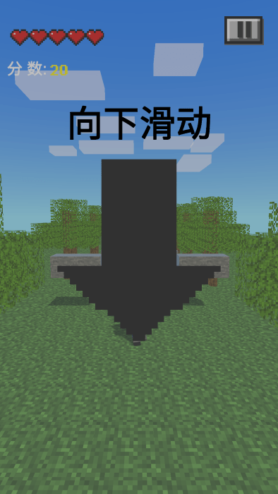 我的逝界游戏 我的逝界火山哥哥下载手机版