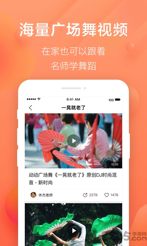 聚顺心app下载