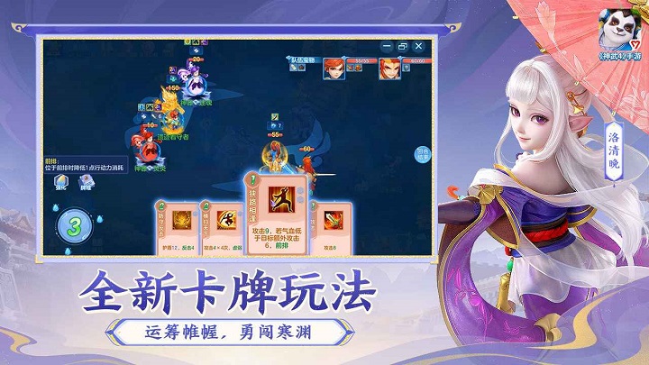 神武4单机版本