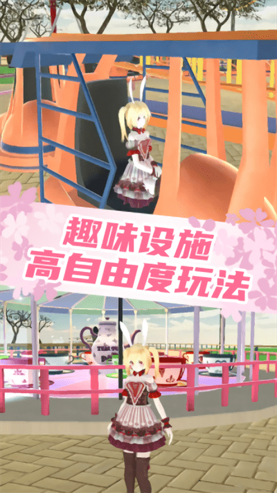 梦幻女子校园模拟游戏