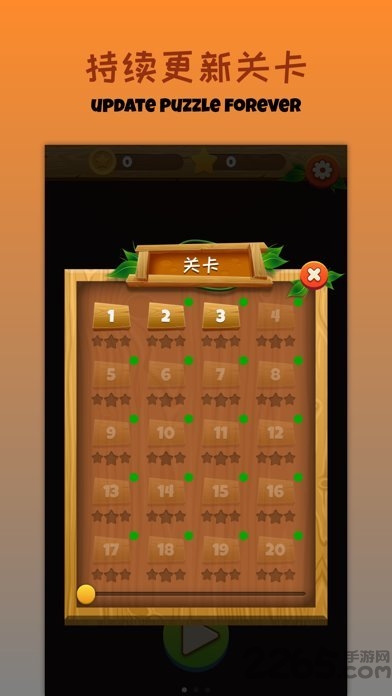 疯狂填字最新版