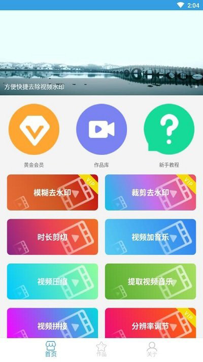 影笑视频剪辑软件 影笑视频剪辑app下载