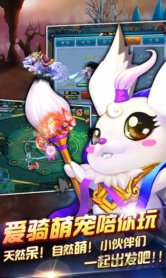8868魔域仙尊手游下载