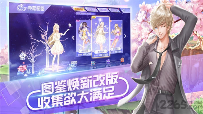 我的炫舞时代官方版 我的炫舞时代手游下载