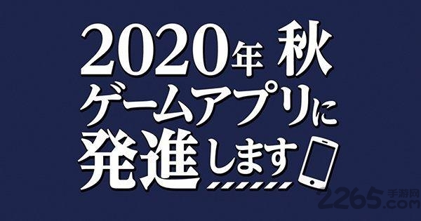 世界魔女联合前线游戏