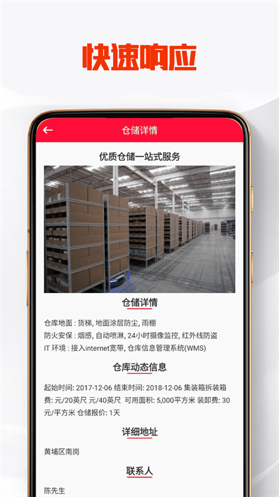 天宇优配官方版