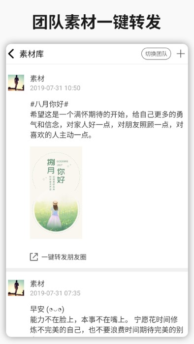 简易水印app下载安装