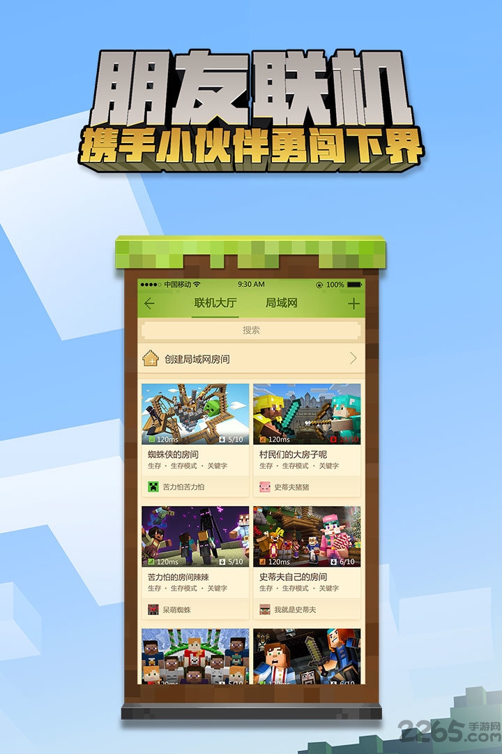 我的世界海洋之约老版本