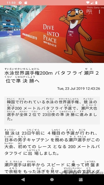 eler日语app