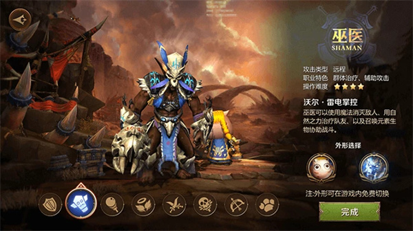 我叫MT4哪个职业比较受欢迎 我叫MT4全职业介绍