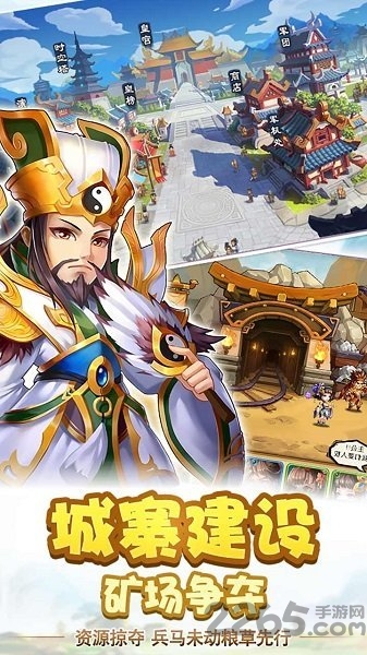 8868三国疯魔录游戏