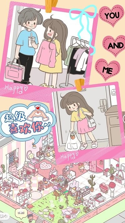 心动女友小家手机版 心动女友小家游戏下载